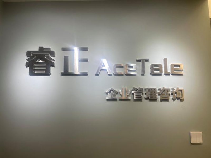 企业管理培训：企业在发展道路上的灯塔