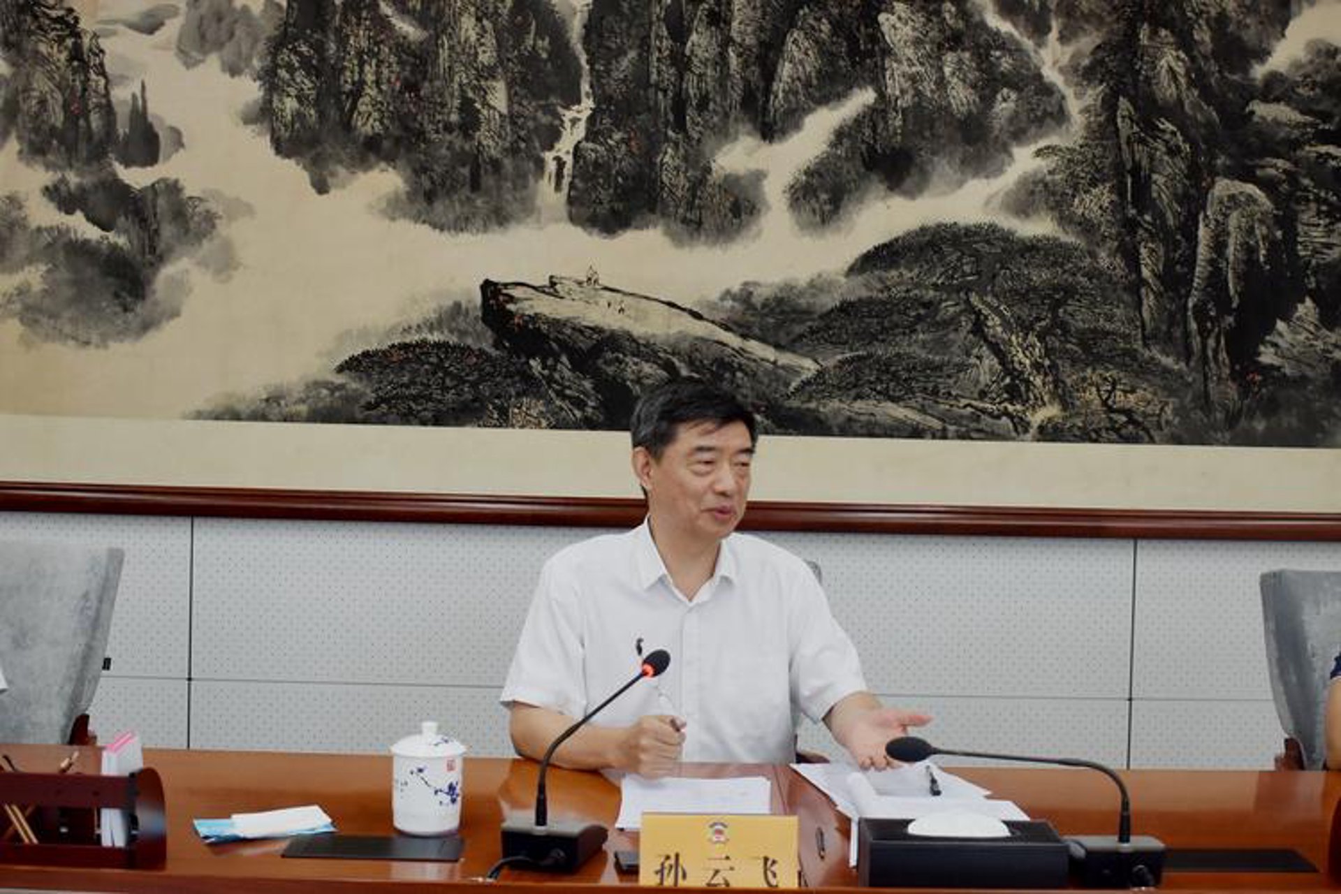中际华夏企业管理