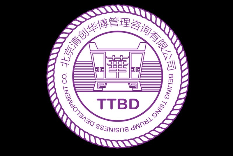 企业管理培训：打造高效团队的金钥匙