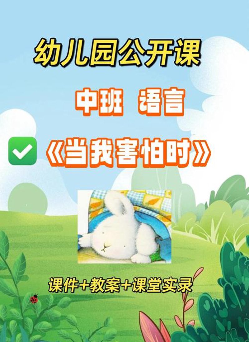公开课：知识的阶梯在云端闪耀