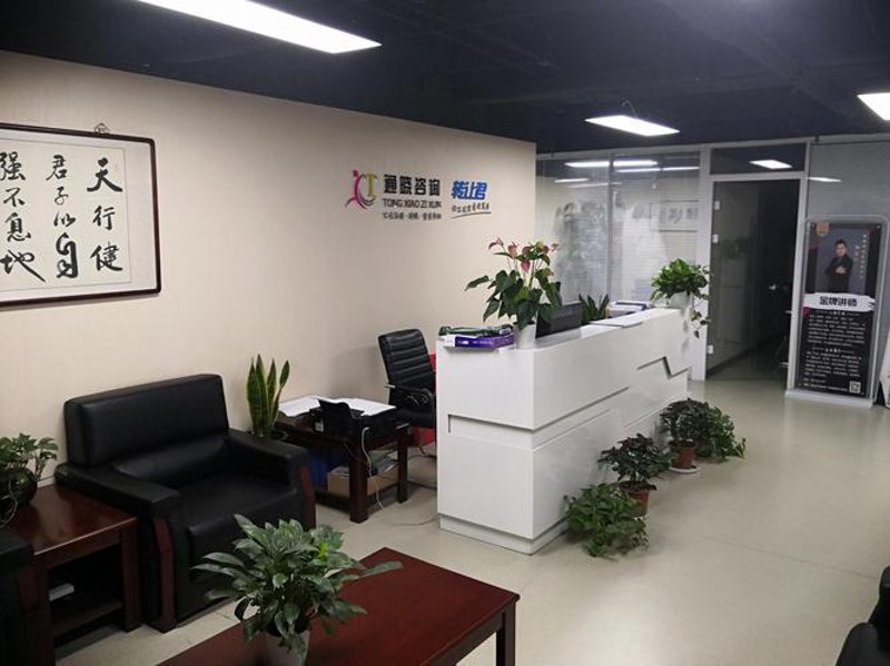 企业管理培训：构建高效团队的桥梁